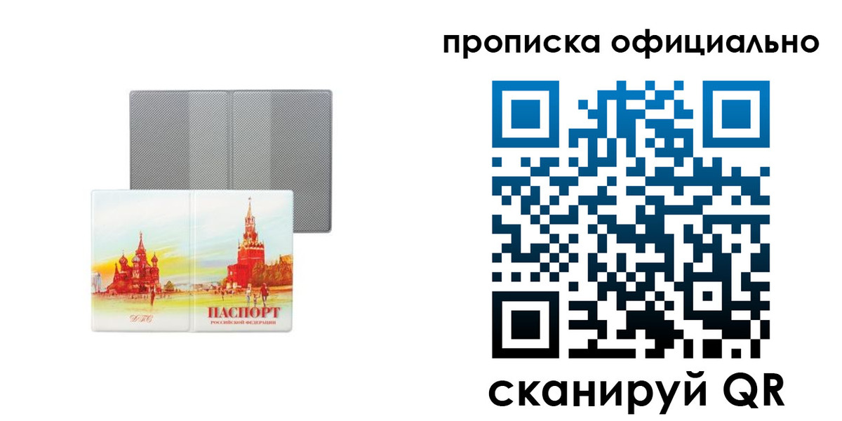 пропишу в квартире в Очёре