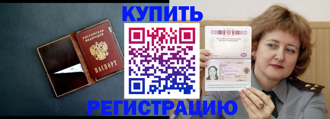 регистрация для школы в Очёре